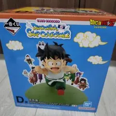 ドラゴンボール スナップコレクション2 悟空