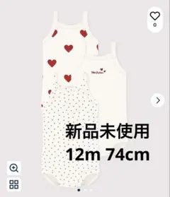 プチバトー　キャミソールボディ