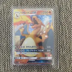 リザードンGX SML サン＆ムーン ファミリーポケモンカードゲーム 009