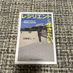 Item thumbnail for item 830a902d-4dab-4c21-8ffa-e538770f4647