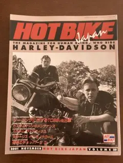 ホットバイクジャパン　HOT BIKE Japan 59