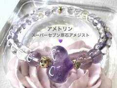 2026年最新】#アメトリン♡_♡の人気アイテム - メルカリ