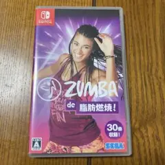 ZUMBA DE 脂肪燃焼 !