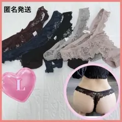 新品❣️セクシー❣️レディース レース 下着 Tバック ショーツ 5枚セット 色気