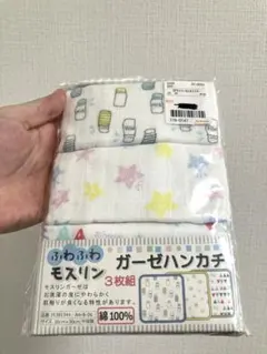 最終値下げ【新品未使用】モスリンガーゼハンカチ