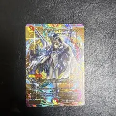 2025年最新】ボルメテウス・レインボー・ドラゴン サインの人気