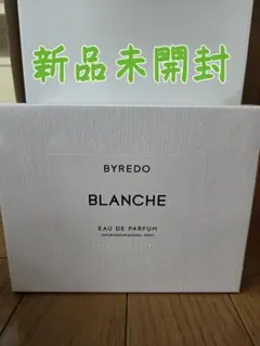 【新品未開封】BYREDO BLANCHE オードパルファム 100ml
