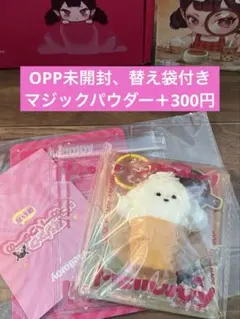 mellojoy メロジョイ ミニランドシリーズ ゆきこ - メルカリ