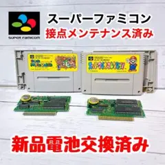 nanaco様 リクエスト 2点 まとめ商品