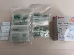 pigeon 母乳フリーザーパック 40ml 50枚入り