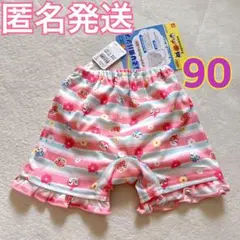 アンパンマン 水遊び用パンツ 水着 女の子 90 プール