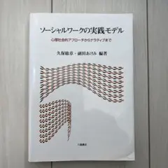 Item thumbnail for item 6eb10994-ddf1-470b-878f-defeefe969d9