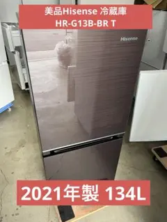 2025年最新】hr-g13b-brの人気アイテム - メルカリ