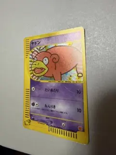 2026年最新】マックポケモンカード・ヤドンの人気アイテム - メルカリ