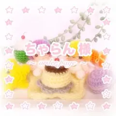 【8-64/order】ぬい服 にじぱぺっと用（聖歌隊、キラキラポンチョコーデ）