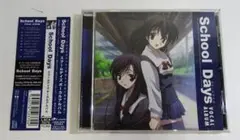 School Days ヴォーカルアルバム＜CD＞　09250919H03N