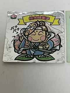 Item thumbnail for item 6a712a3d-e849-432d-a837-4ecff4cdd166