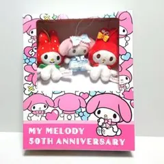新品未開封品マイメロディ50周年ブックボックス入りマスコットセット