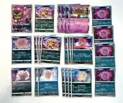 ポケモンカード ミカルゲ 大量セットのサムネイル