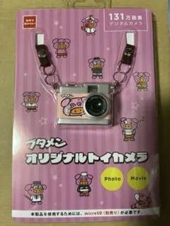 ブタメン オリジナル トイカメラ 新品未使用 レア - メルカリ