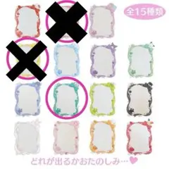 ハンギョドン　シークレット硬質フォトケース