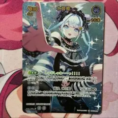 神椿TCG ヰ世界情緒(星海) SR - メルカリ