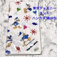 新品未使用 東京ディズニーランド ドナルド ハンカチ 綿100% 入手困難！！