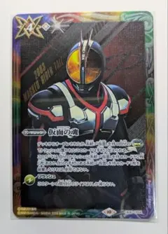 2025年最新】バトルスピリッツカード仮面の魂の人気アイテム