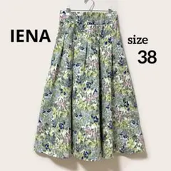 タック ロングスカート