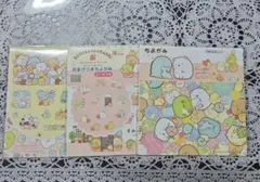 デザインペーパー　すみっコぐらし　439番