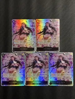 ワンピースカード ニコ・ロビン SR 5枚 セット OP12-087