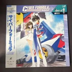 【再生未確認】新世紀GPX サイバーフォーミュラ LD(レーザーディスク)セット アニメ 新世紀GPXサイバーフォーミュラ レーザーディスク
