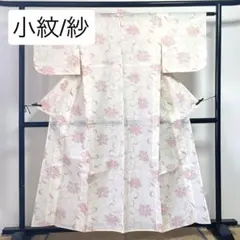 5-022 撫松庵 浴衣 綿 S寸 身丈162 - メルカリ