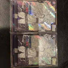 ドラゴンボールカード　フュージョンワールド　マンガブースター02