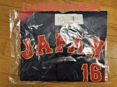 新品未使用品　大谷翔平 WBC2026 レプリカユニホーム　 Mサイズ　ビジター