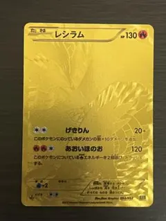 EBBミラー 11枚まとめ売り ① チルタリス ビクティニ レシラム等 2025年最新】レシラム ポケモンカード EBBの人気アイテム - メルカリ