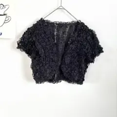 コムサイズム　総レースボレロ　カーディガン　ショート丈　パーティー　フォーマル