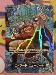 カ*ズ様 白ヒゲ　エドワード・ニューゲート SPSRパラレル 神の島の冒険