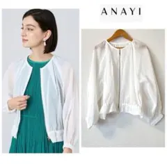 ANAYI アナイ　コットンボイルギャザーブルゾン　ギャザー　シアー素材　38のサムネイル