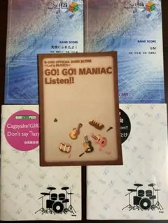 2025年最新】けいおん スコアの人気アイテム - メルカリ