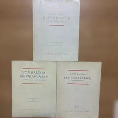 EDITION SCHOTT 3冊セット　5096　4689　4769