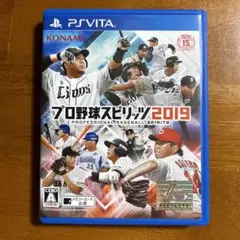 プロ野球スピリッツ 2019