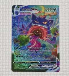 2025年最新】ゲンガーvmax saの人気アイテム - メルカリ