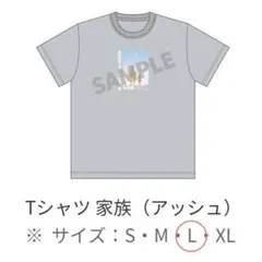 Dr.STONE TeNQコラボ 千空 百夜 Tシャツ アッシュ L Dr.STONE TeNQコラボ 千空 百夜 Tシャツ アッシュ S - メルカリ