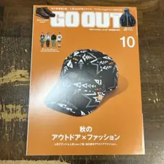 GO OUT ( ゴーアウト ) 2025年 10月号 秋のアウトドア