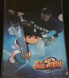 KONAMI パワプロプロ野球×イチロークリアファイル【値下げしました。】