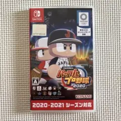 Switchソフト　パワプロ2020