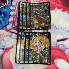 2025年最新】青緑ジャイアントの人気アイテム - メルカリ