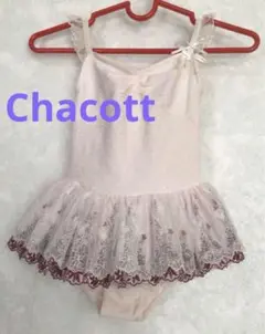 7/15までセール【新品未使用タグ付き】チャコット　長袖 バレエ レオタード 楽天市場】【チャコット 公式(chacott)】ロングスリーブ