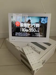 未使用‼️ 防水ポータブルテレビ フルセグ ソフトバンク 202HW 全画面 白 2025年最新】Yahoo!オークション -ソフトバンク 202hw(テレビ)の